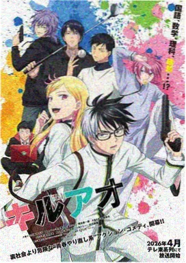 三十部jump漫画横评推荐封面